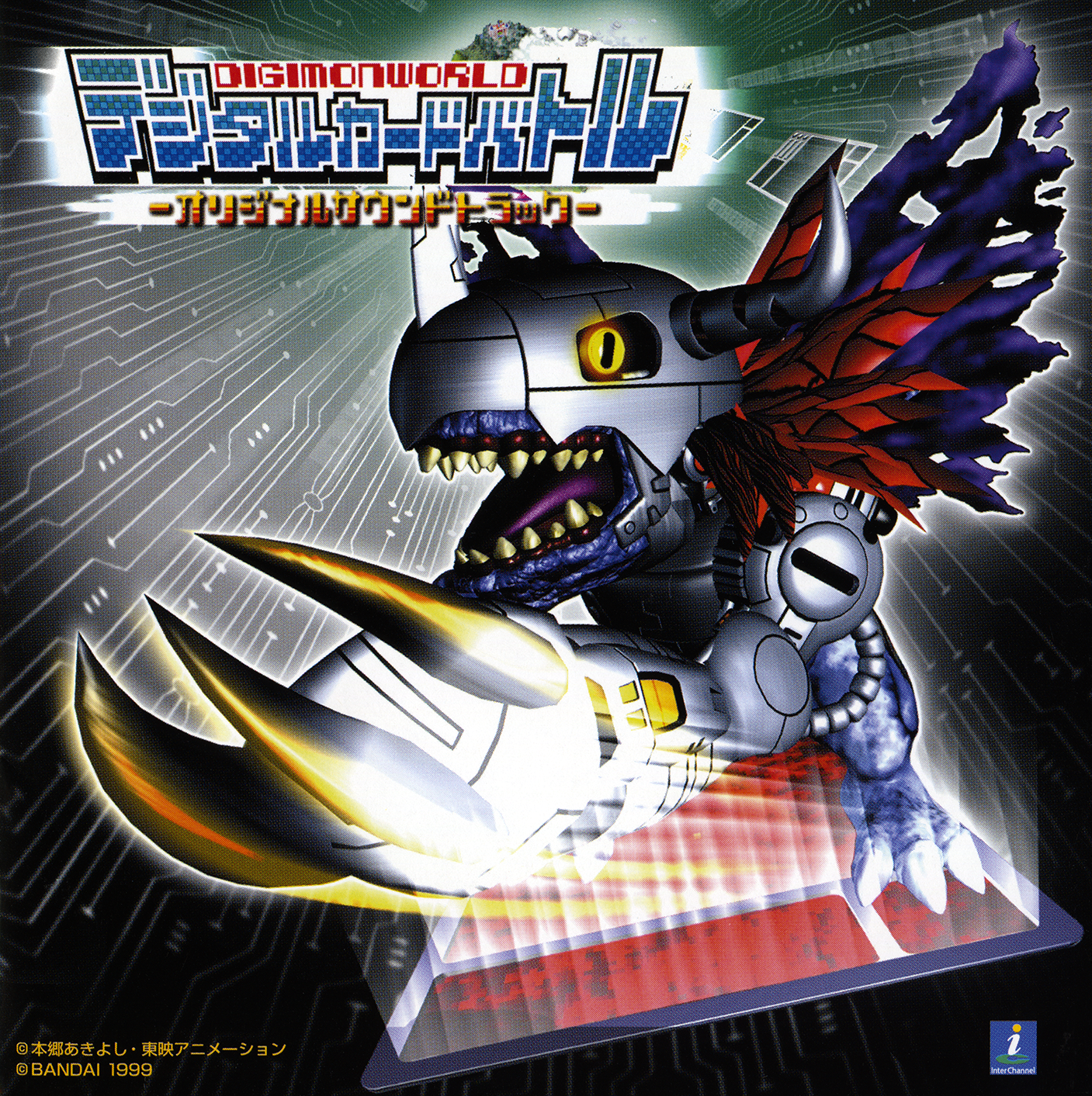 【カード付き】DIGIMON GOLD SOUNDTRACK Digimonukkah 2020 Day 5- Digimon Adventure: Last Evolution